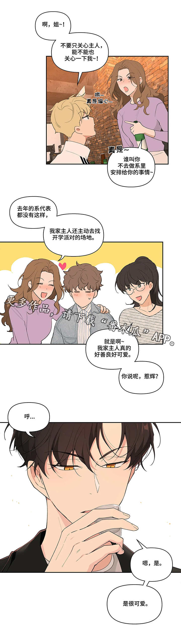 第18话7