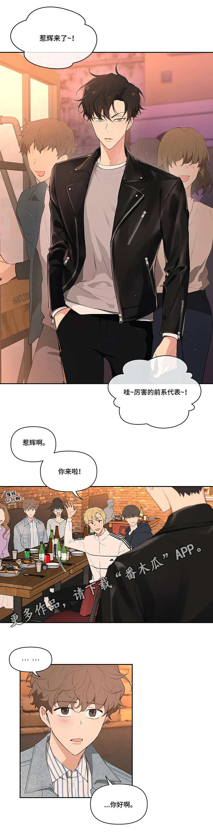 第18话4
