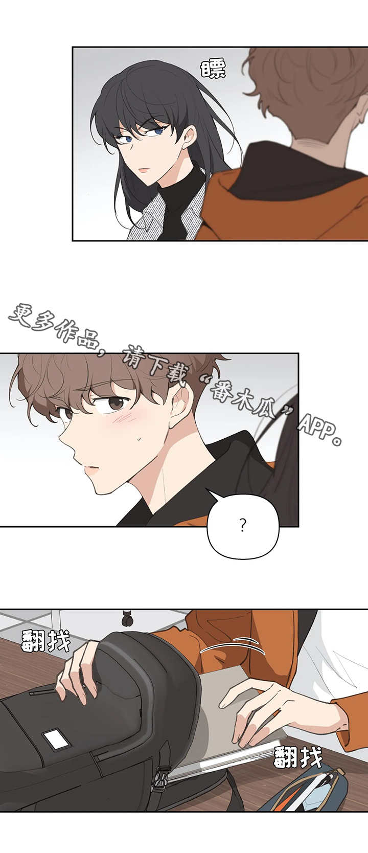 第17话3