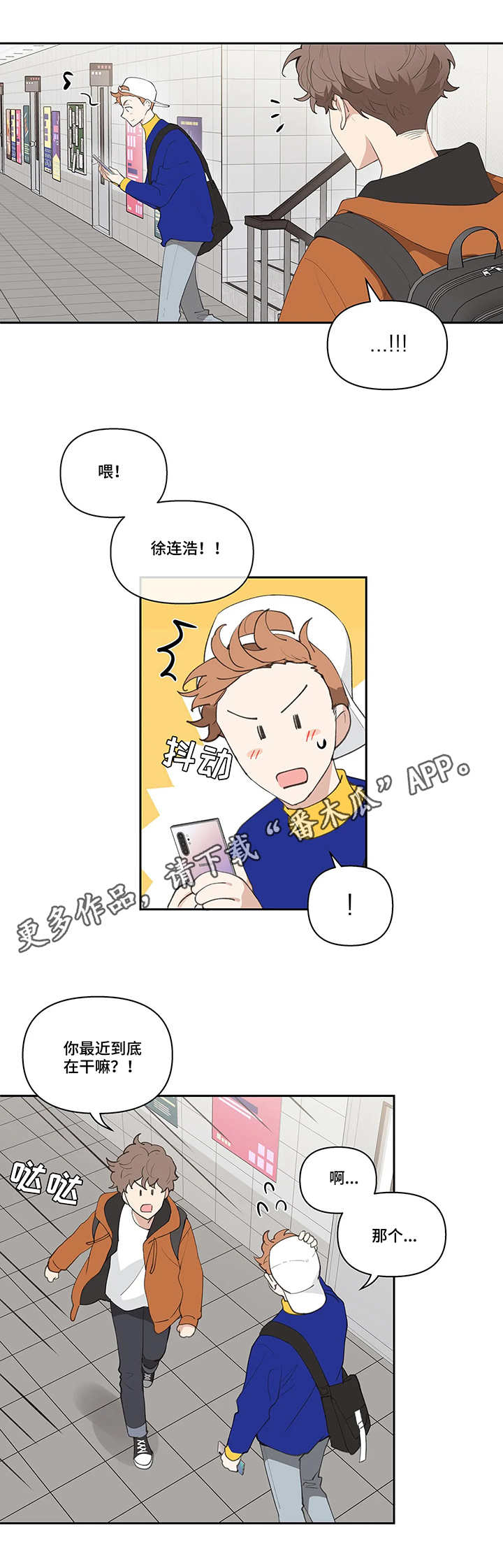 第17话6