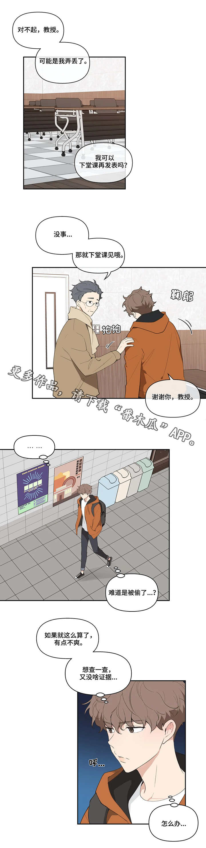 第17话5