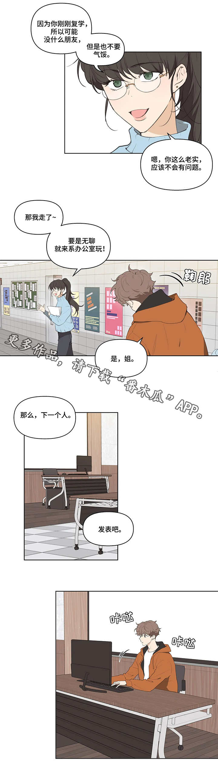 第17话1
