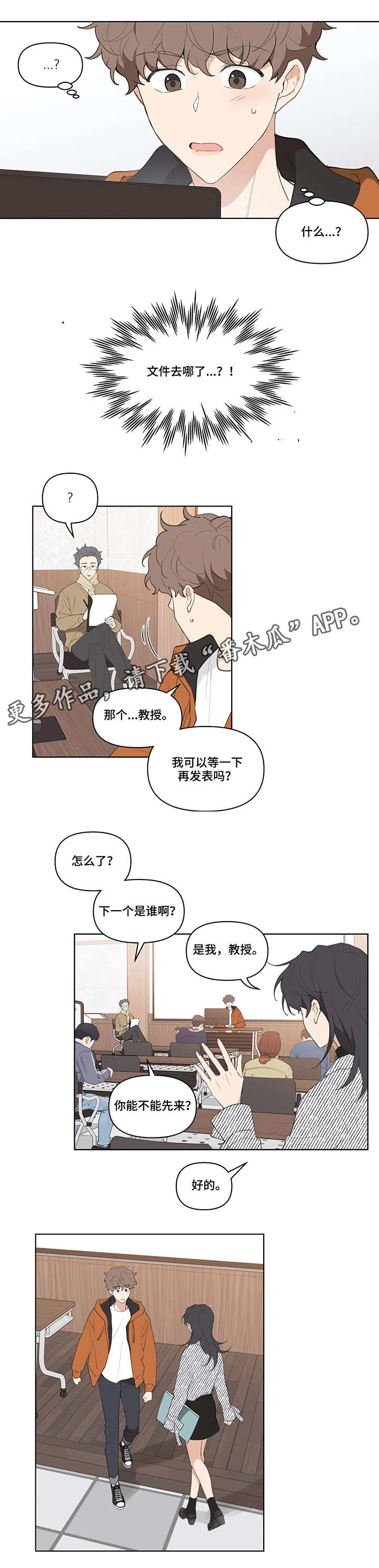 第17话2