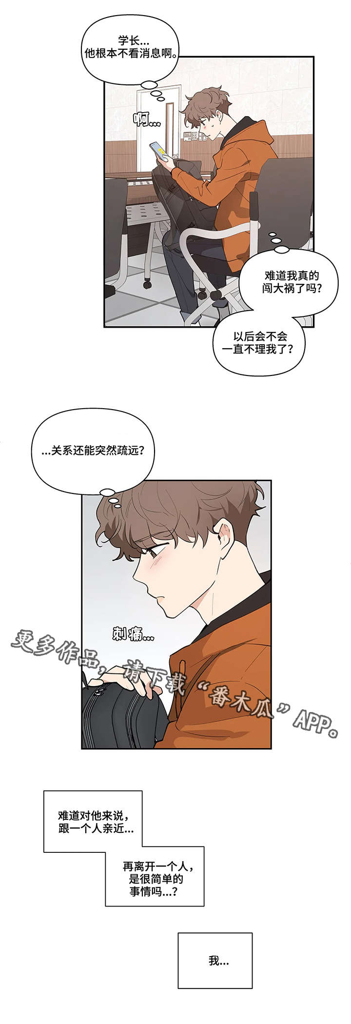 第16话7