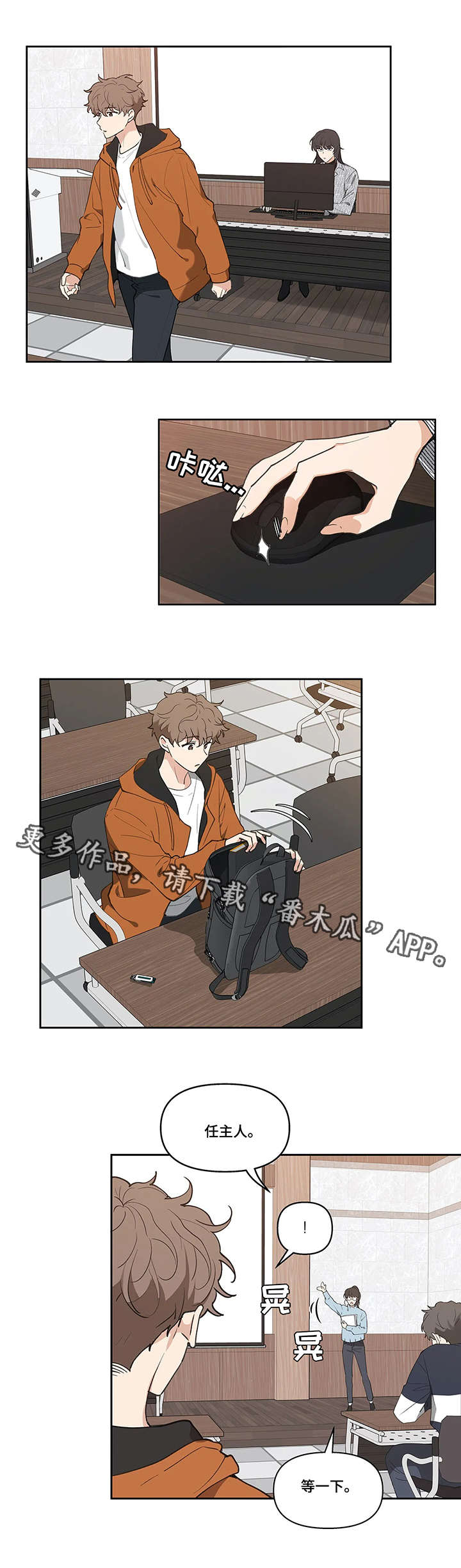 第16话9