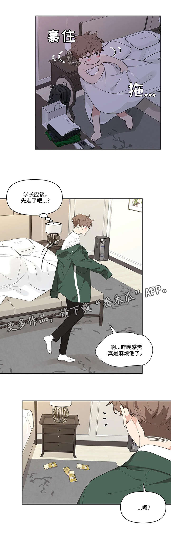 第16话0