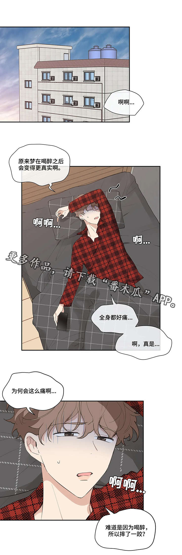 第16话1