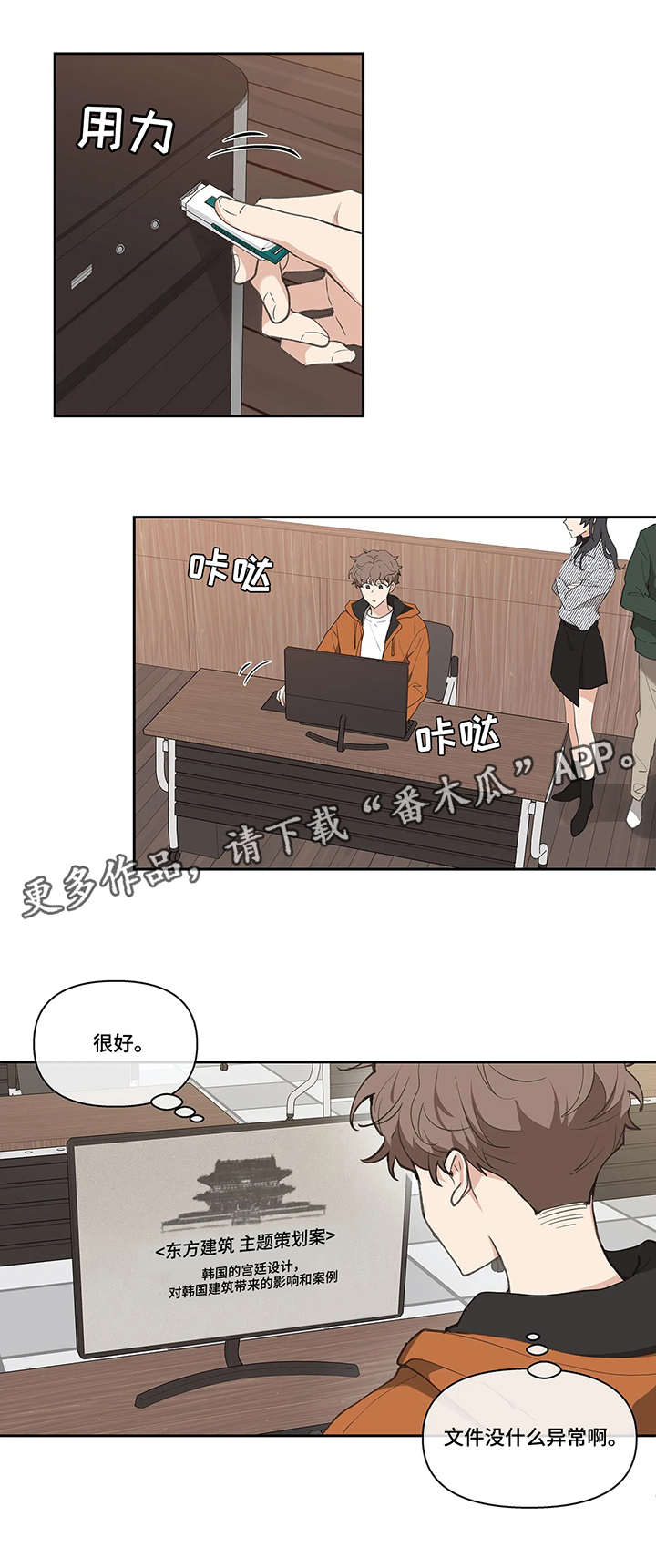第16话8