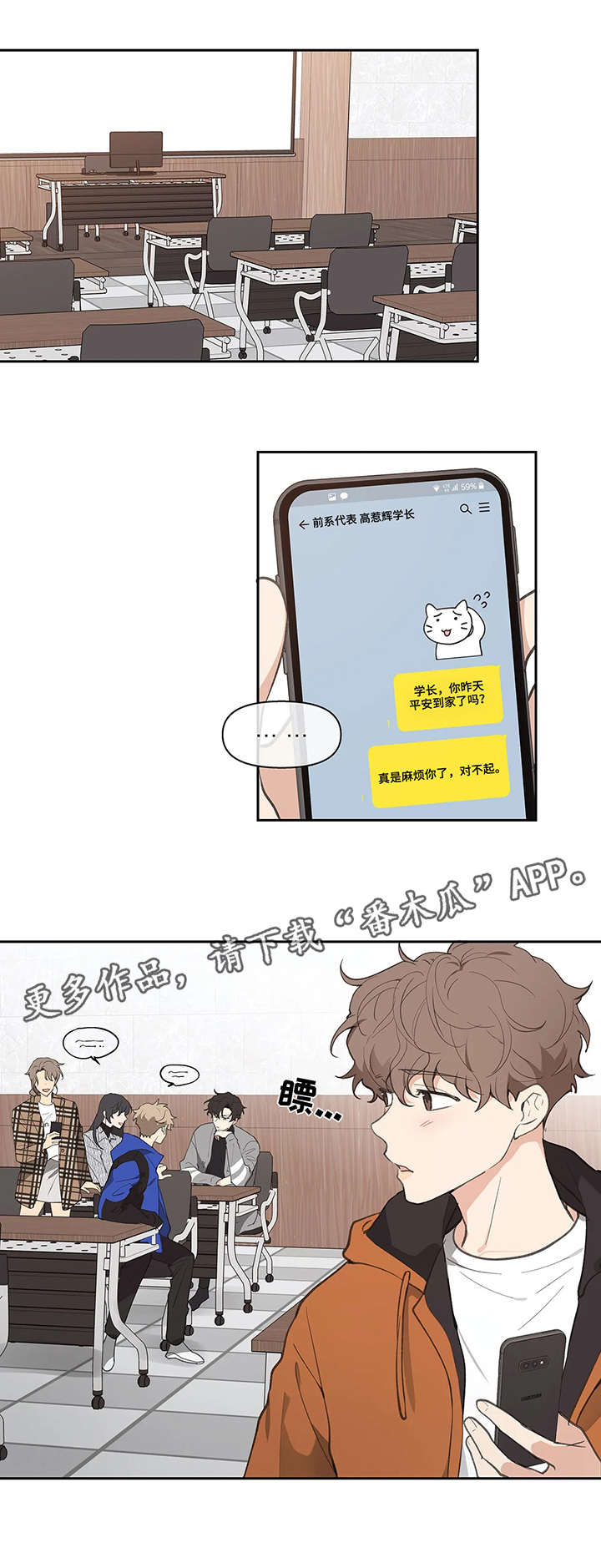 第16话6