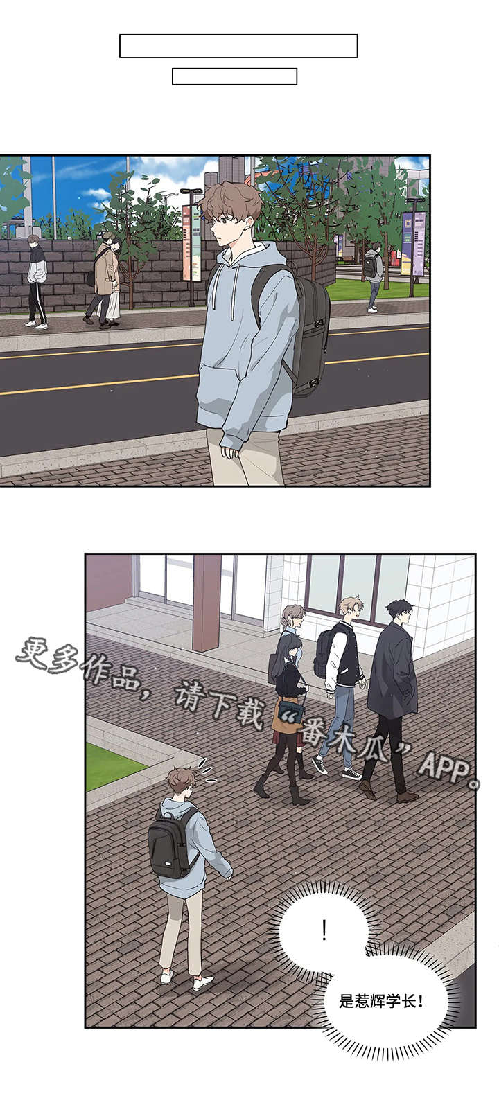 第16话3