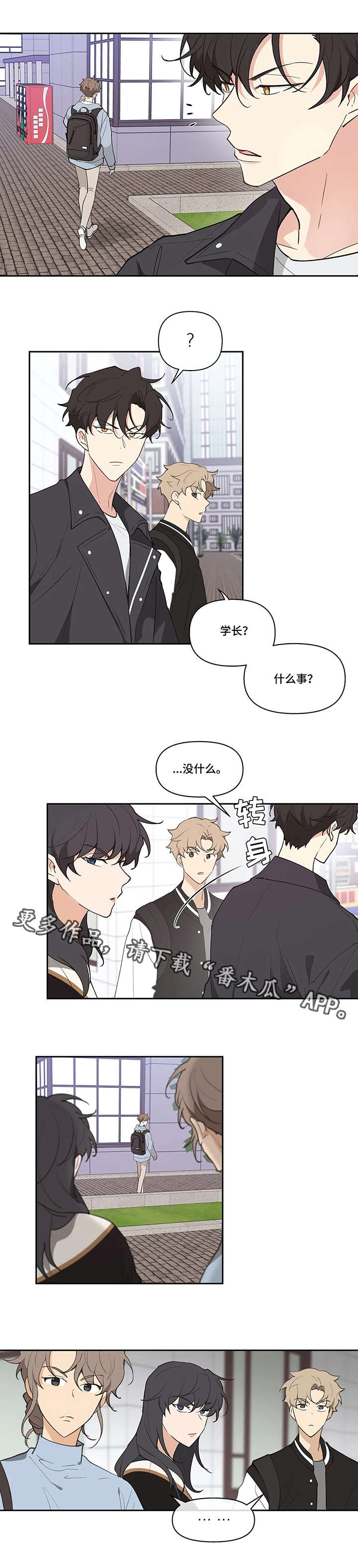 第16话5