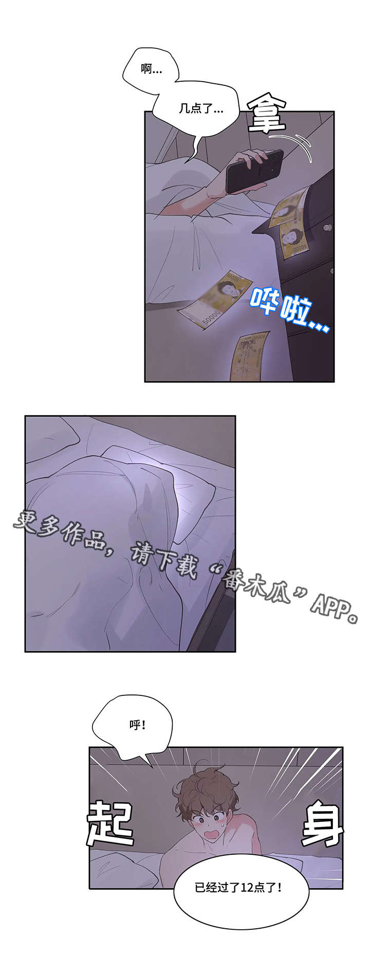 第15话8