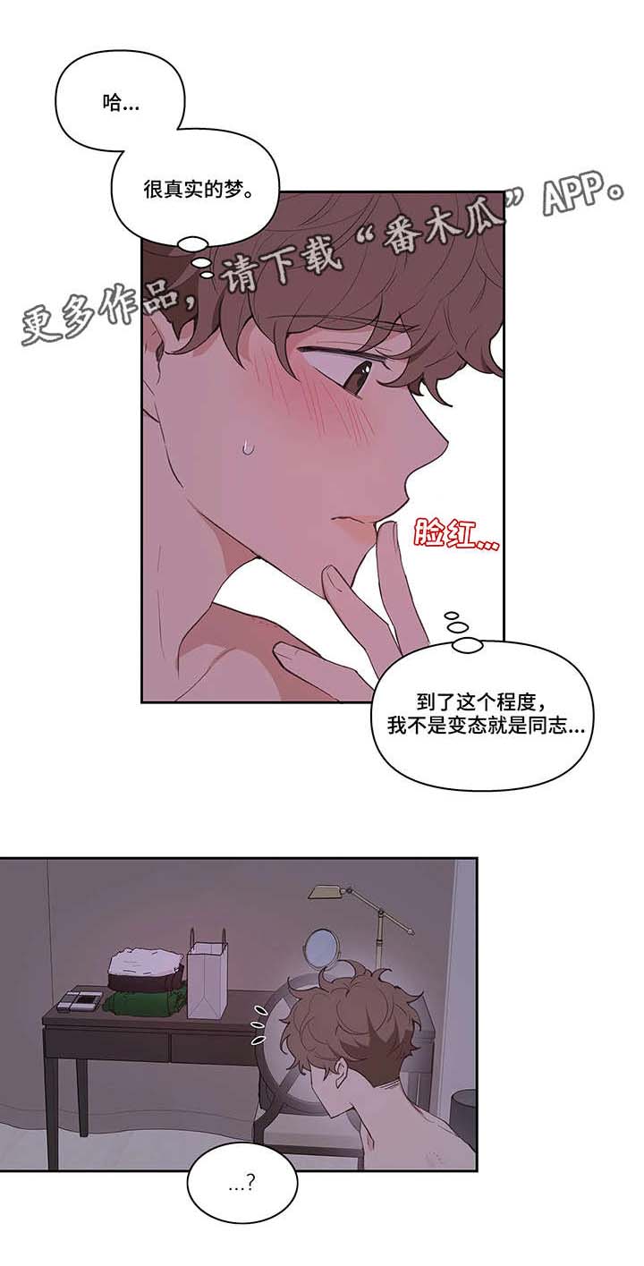 第15话10
