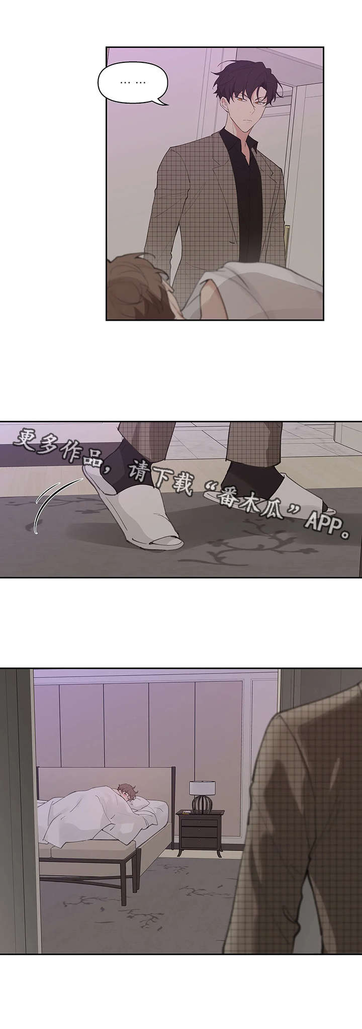 第15话6