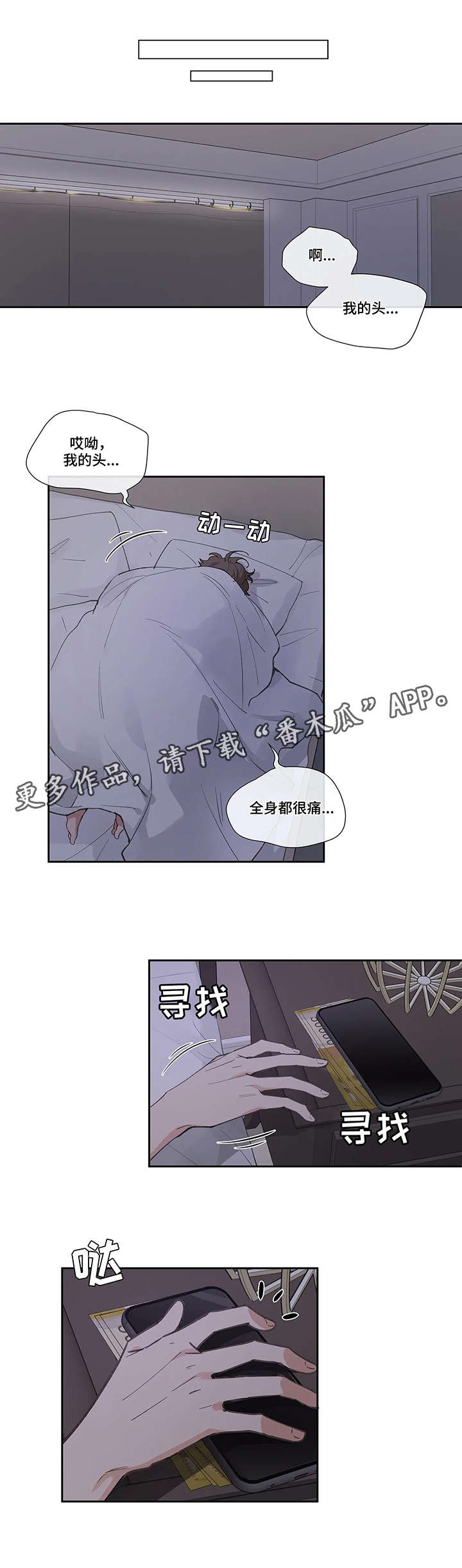 第15话7