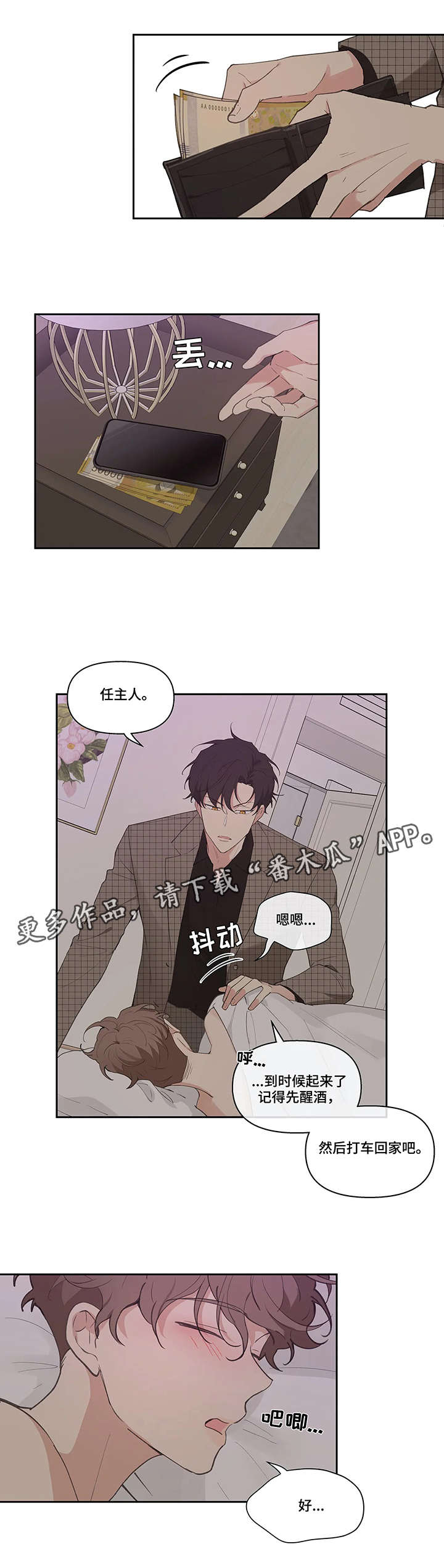 第15话5