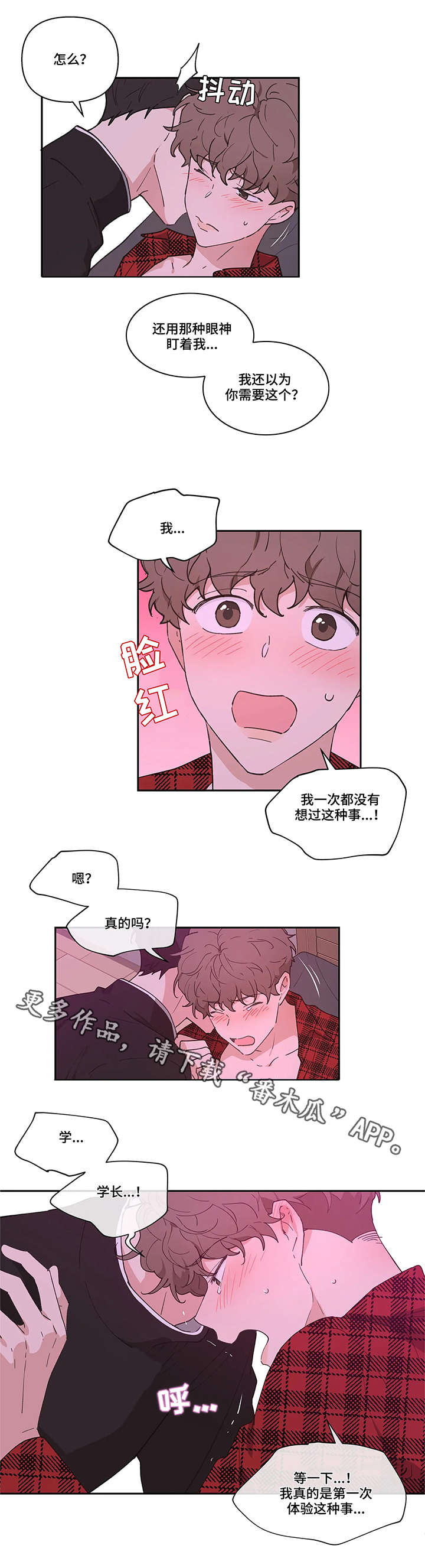 第7话7