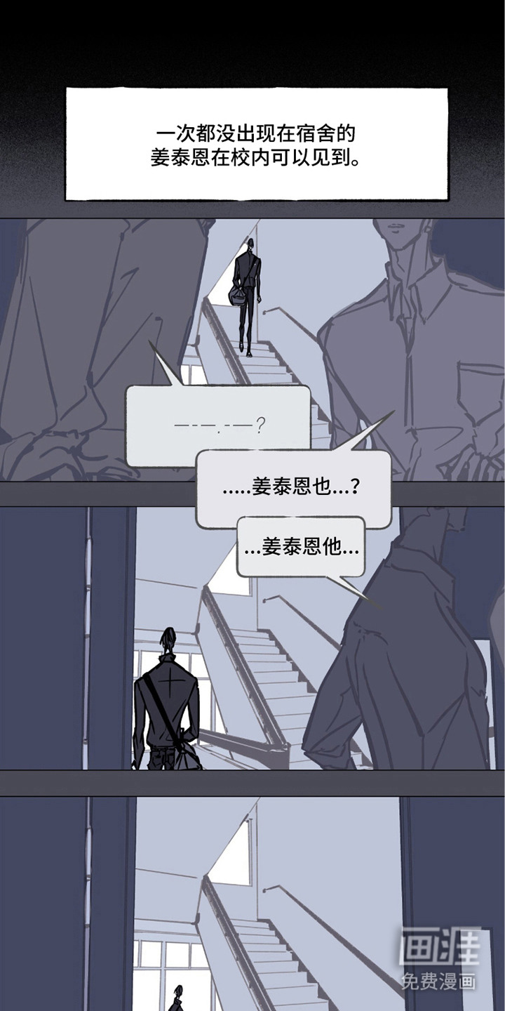 第10话1