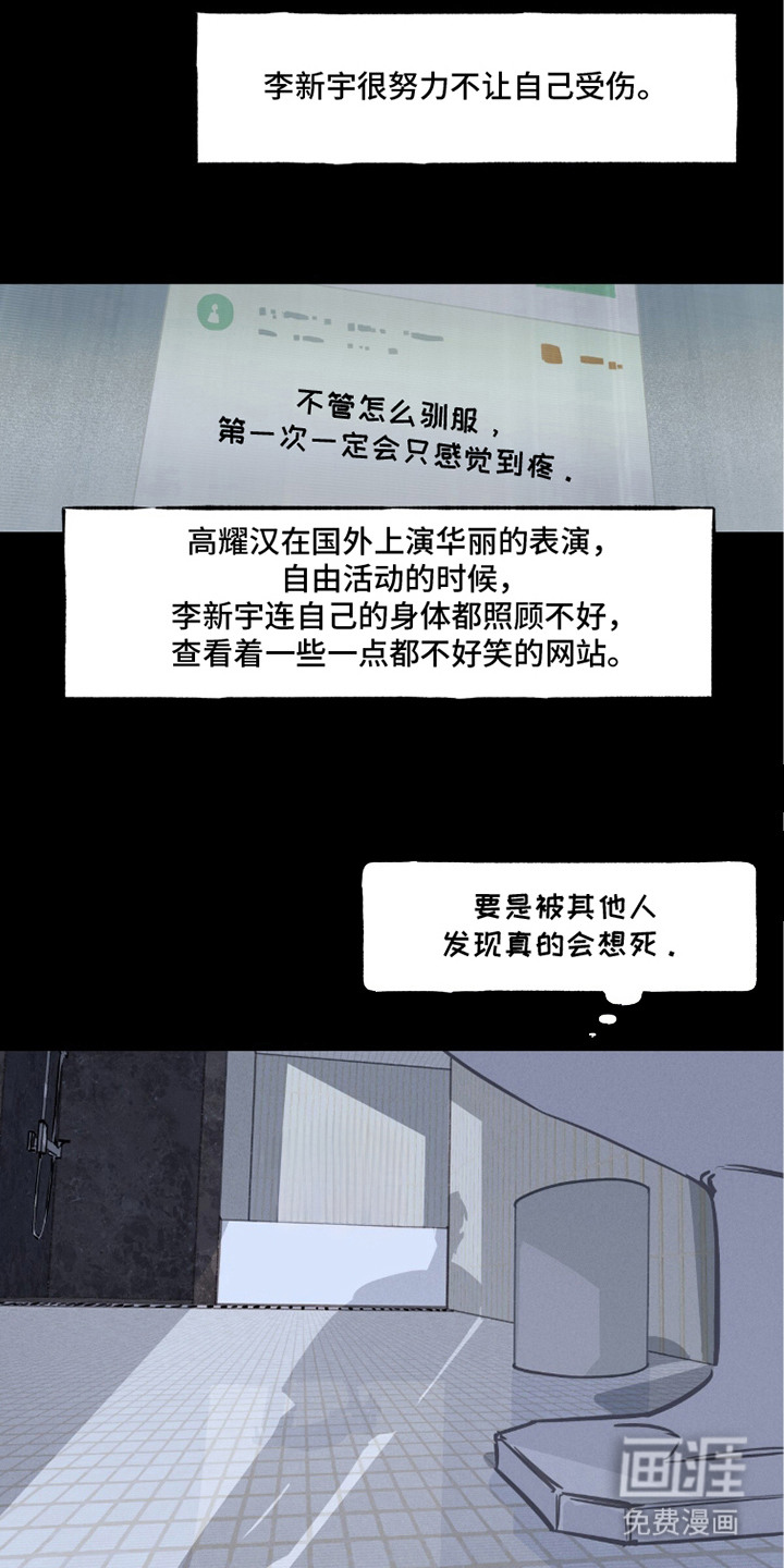 第10话14