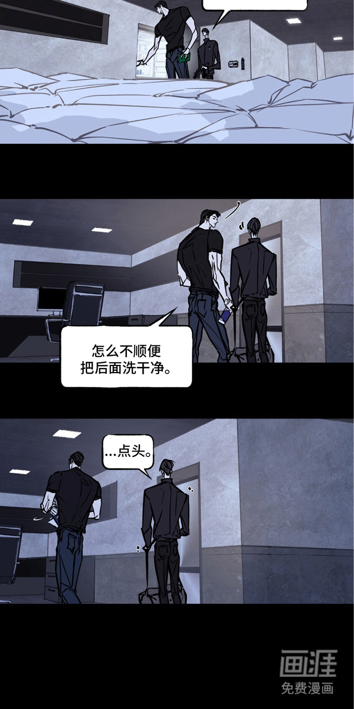 第10话12