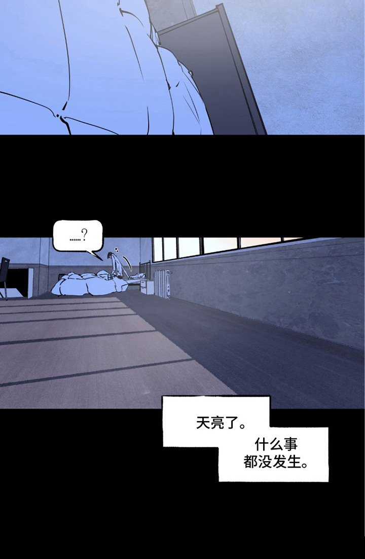 第9话13