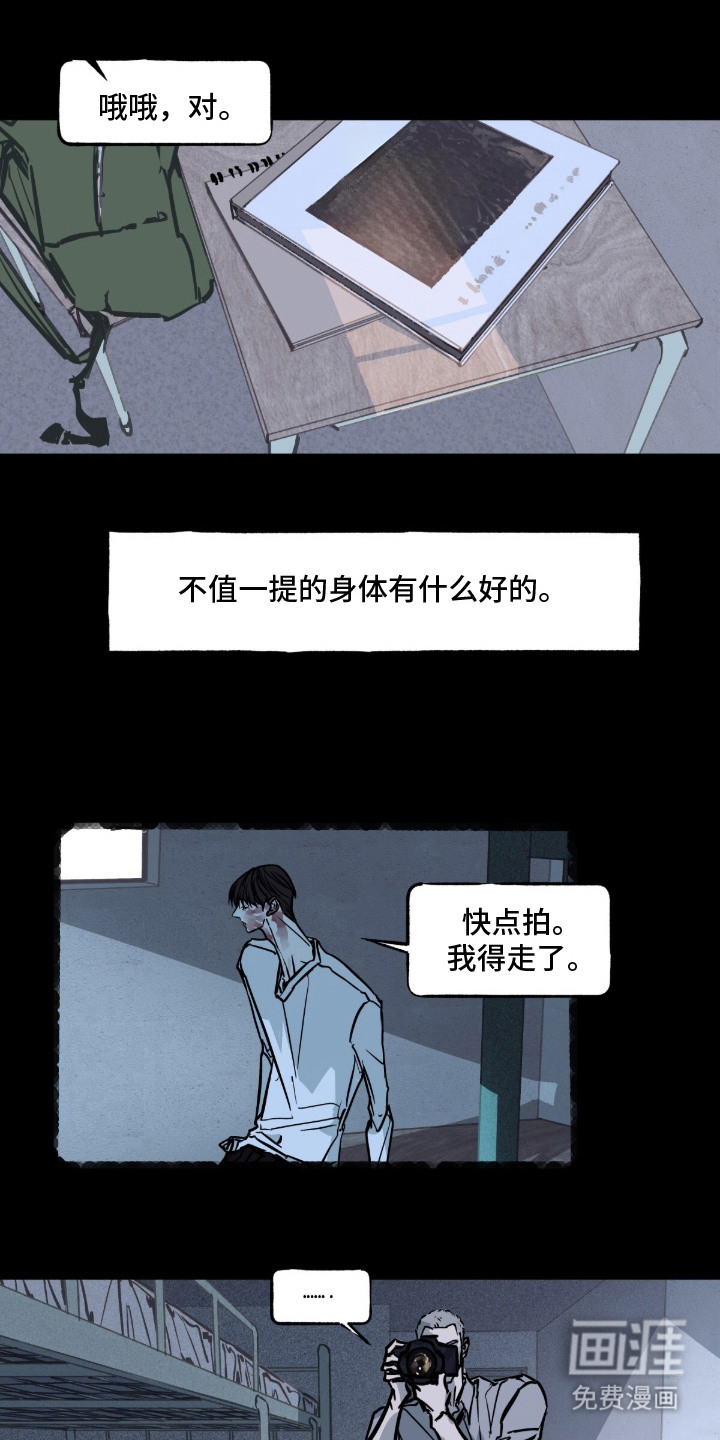 第8话5