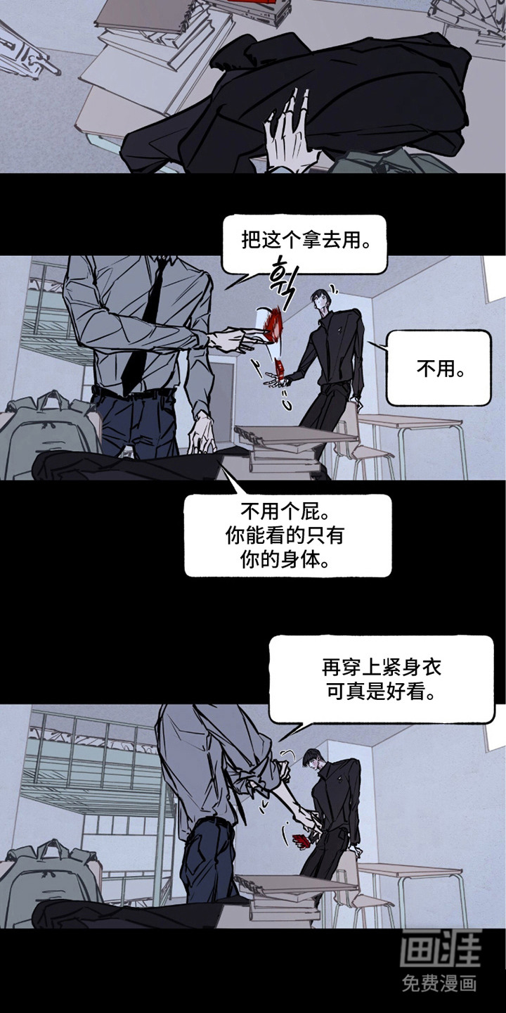 第8话1