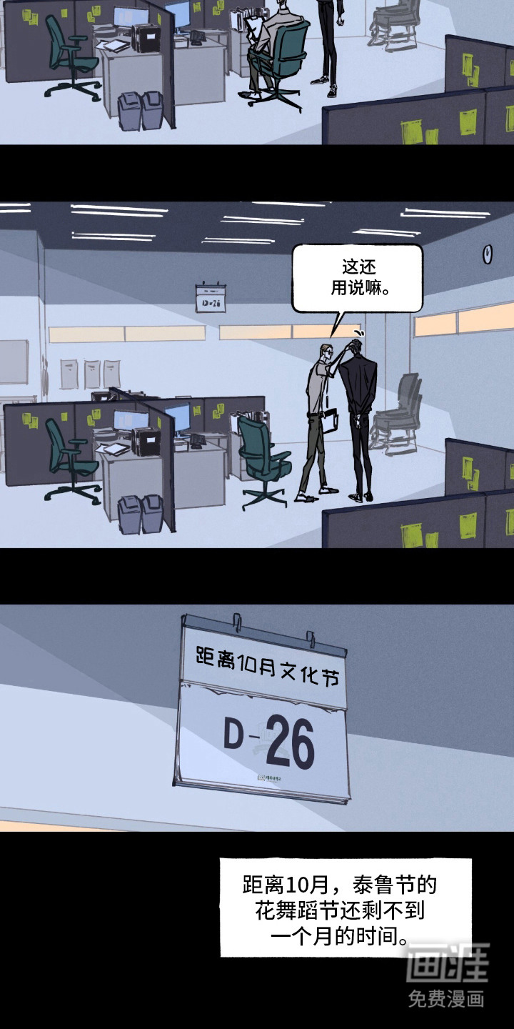 第8话13