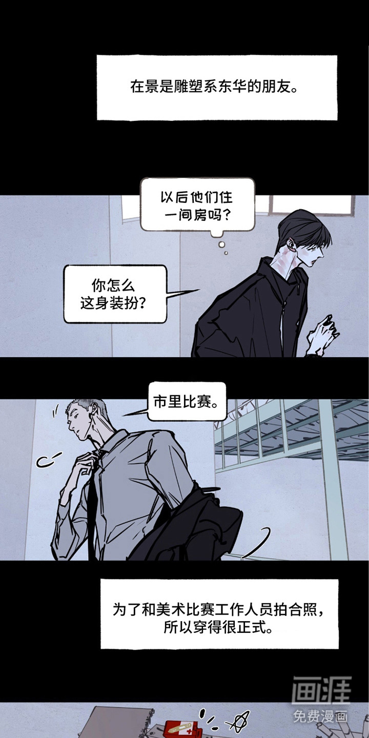 第8话0