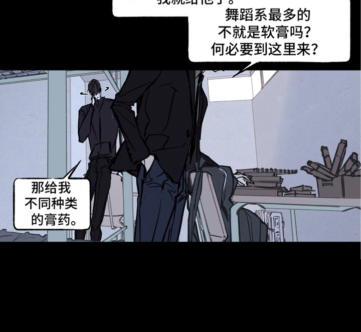 第7话12
