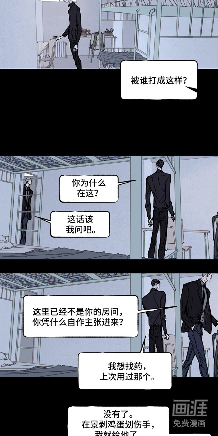 第7话11