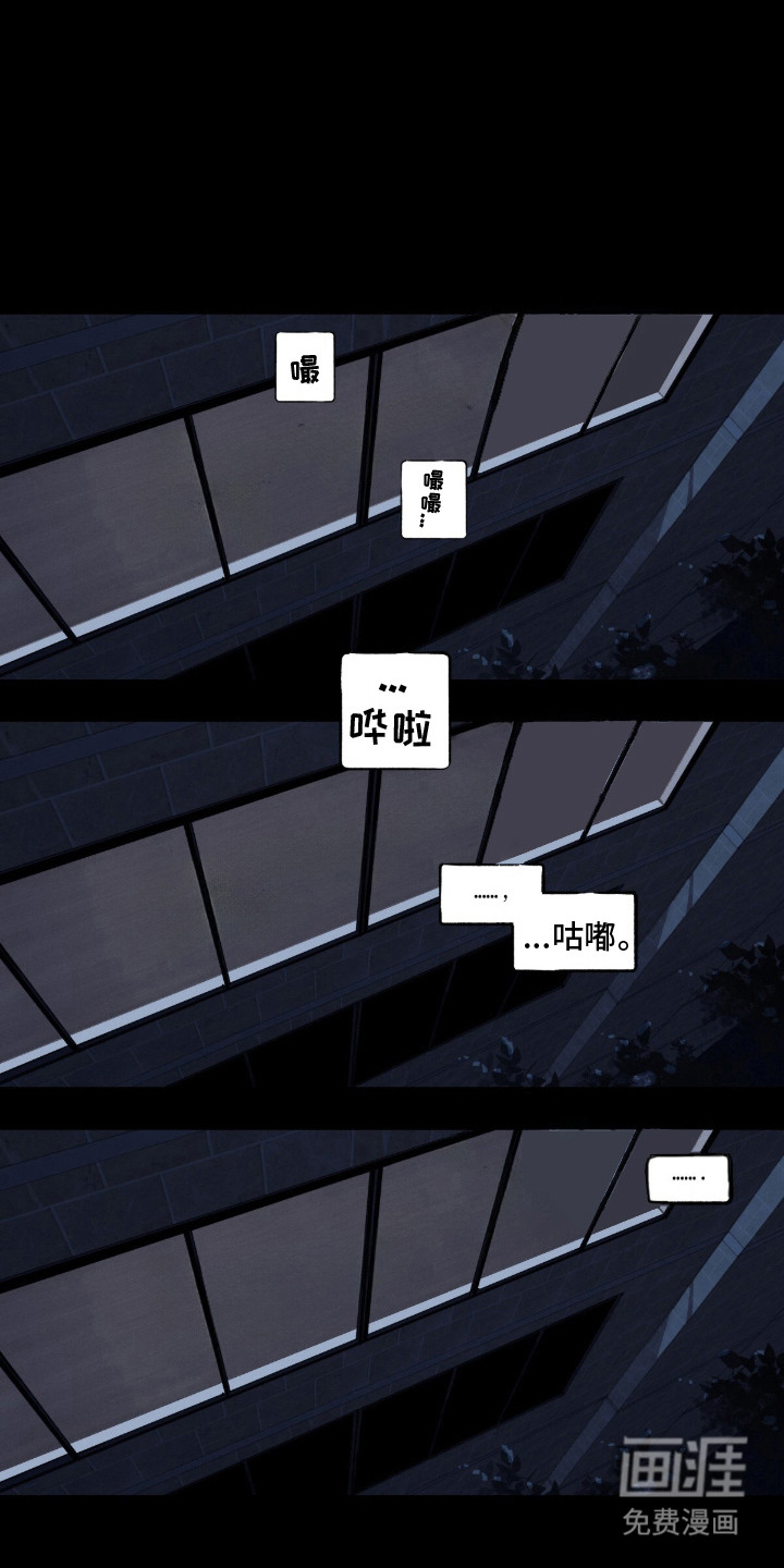 第6话4