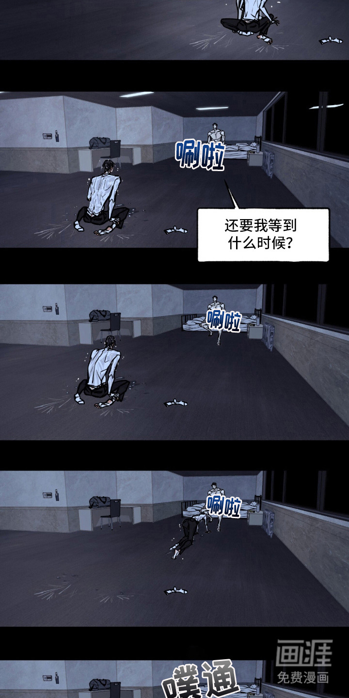 第6话2
