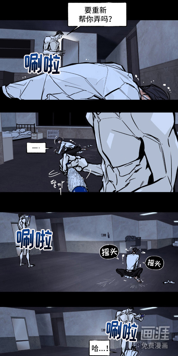 第6话1