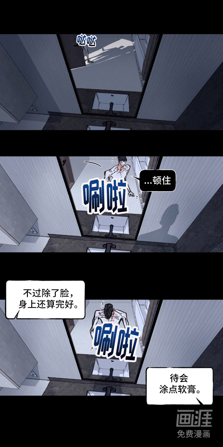 第6话11
