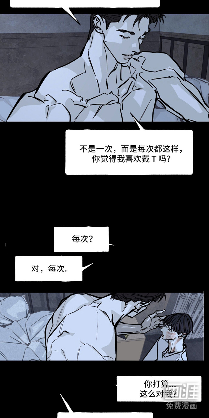 第5话8