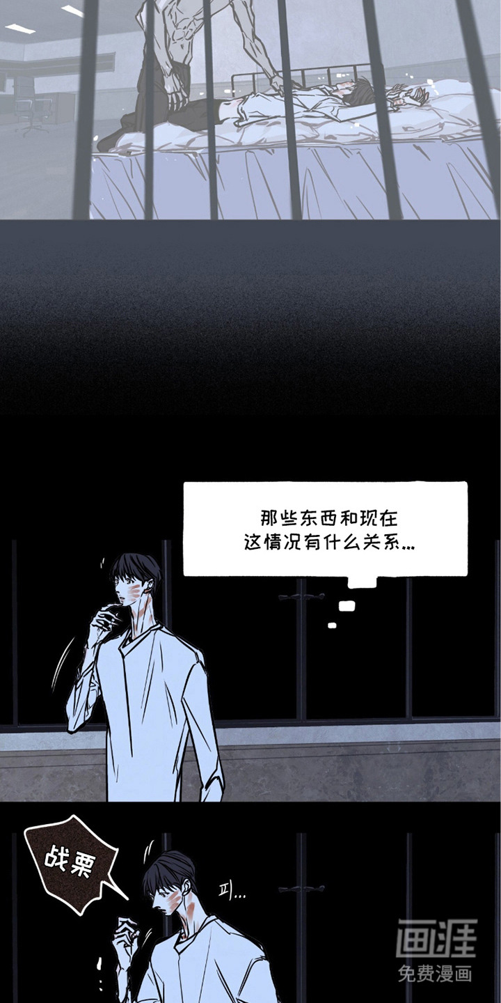 第5话2