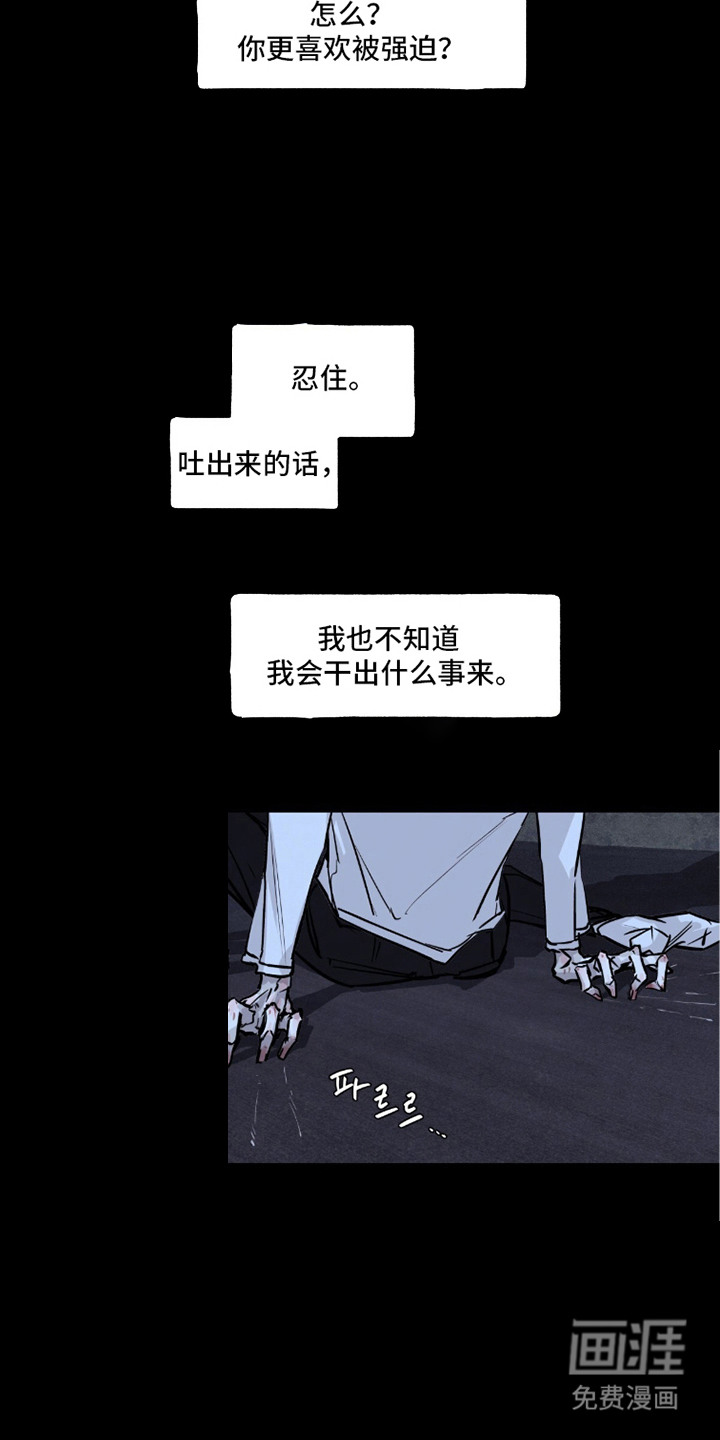 第5话9