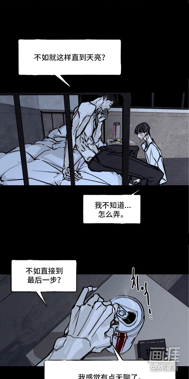 第5话6