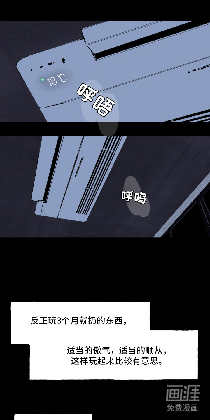 第5话10