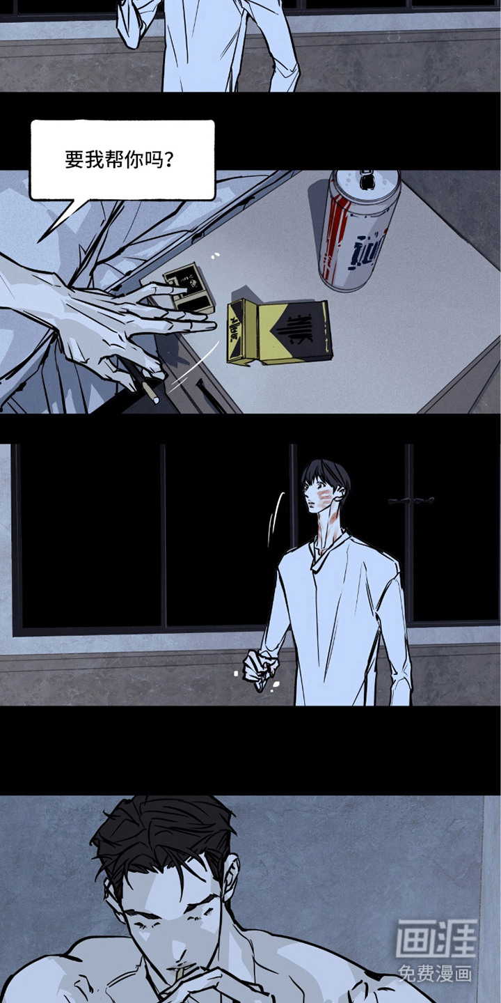 第5话3