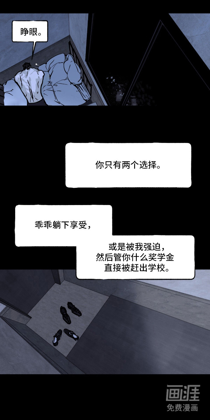 第4话8