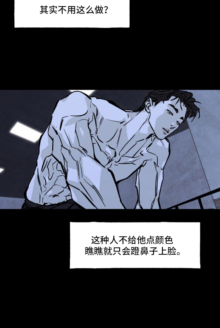 第4话11