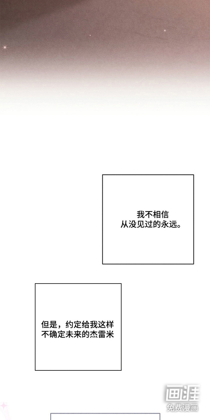 第21话28