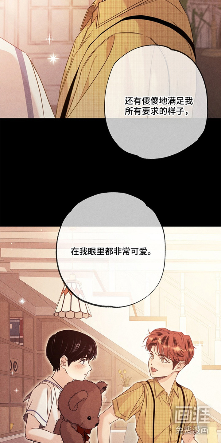 第21话3