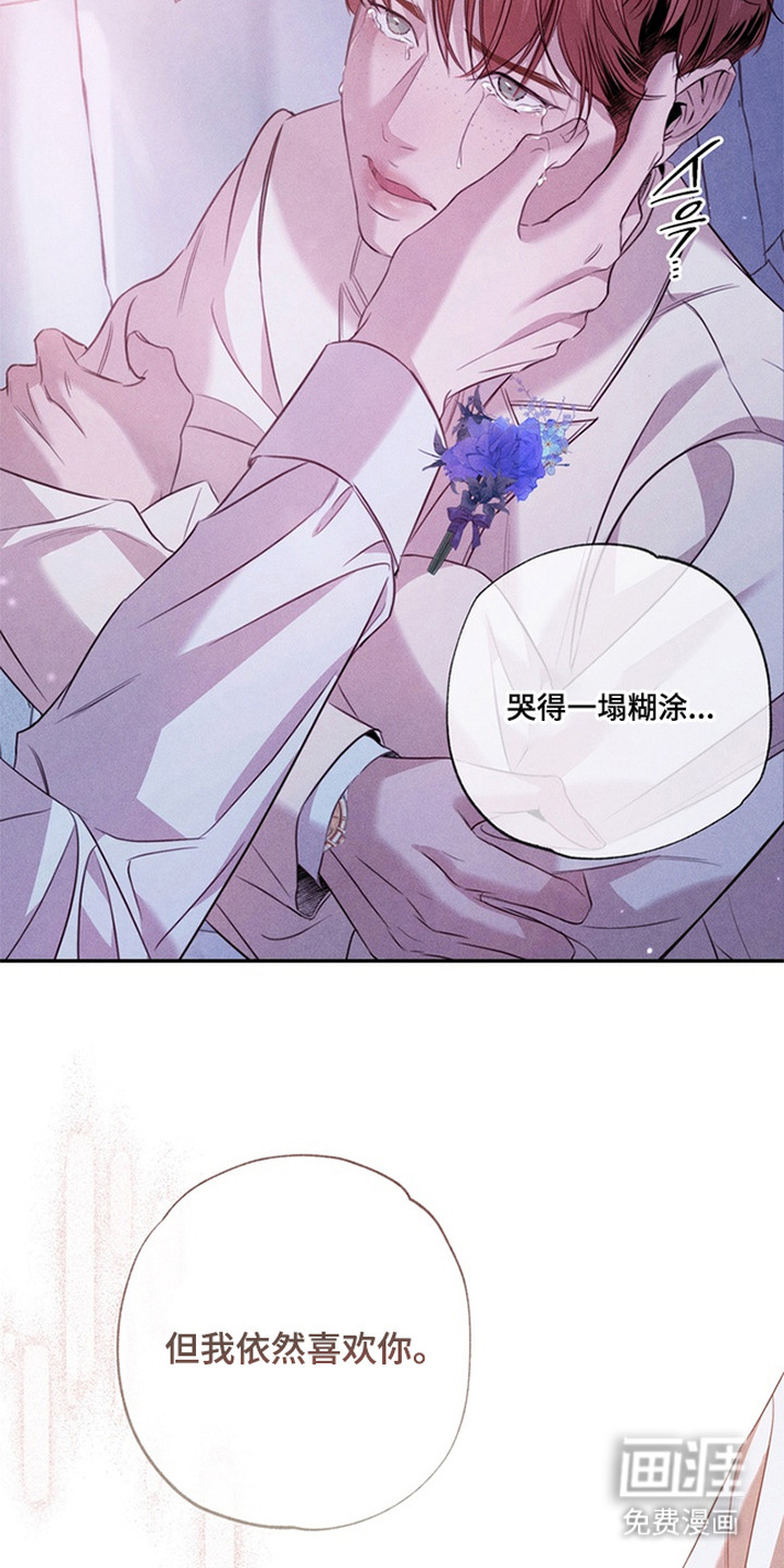 第21话5
