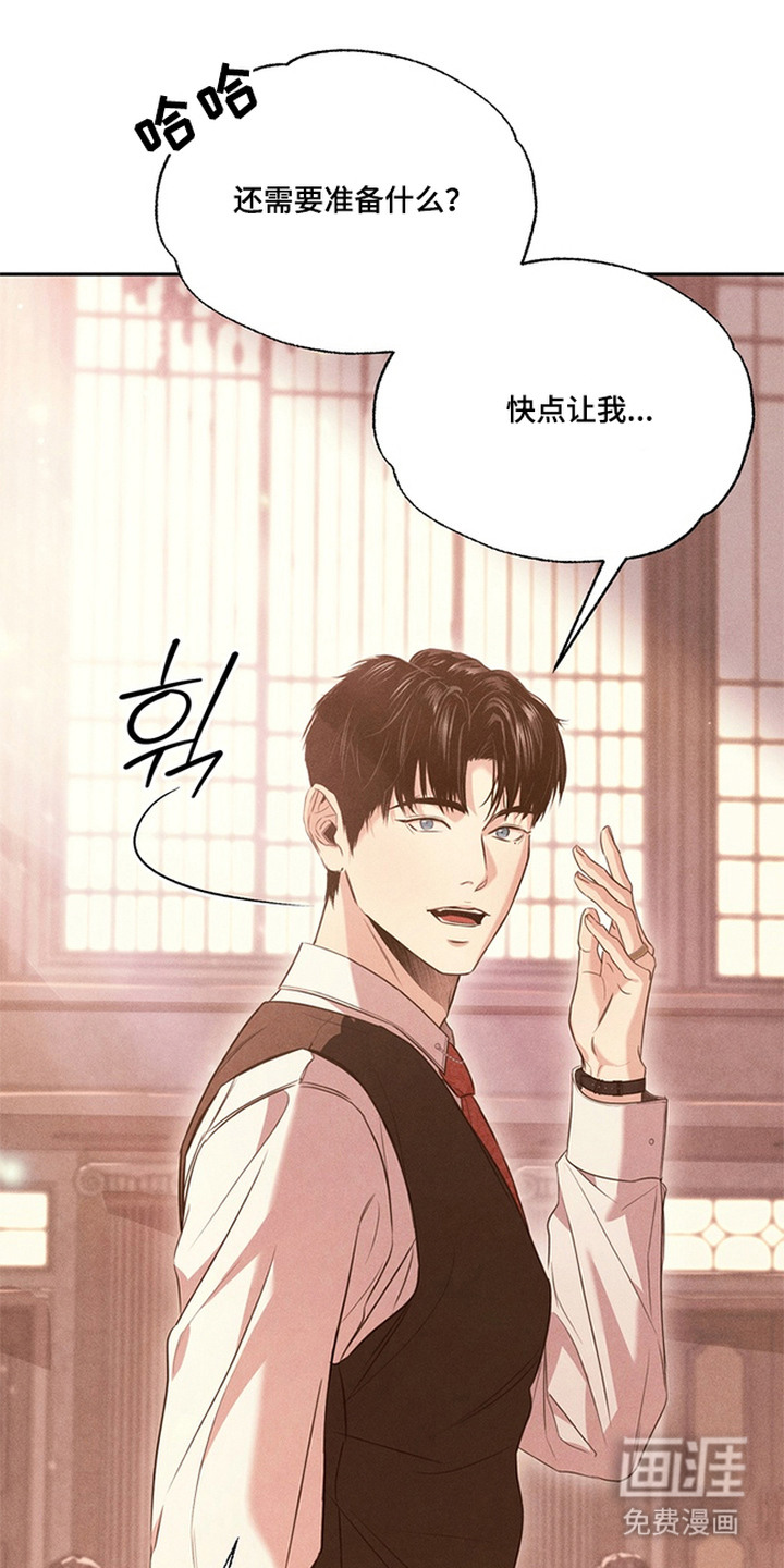 第21话18