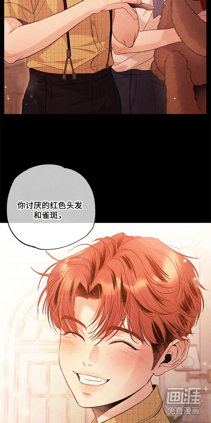 第21话2
