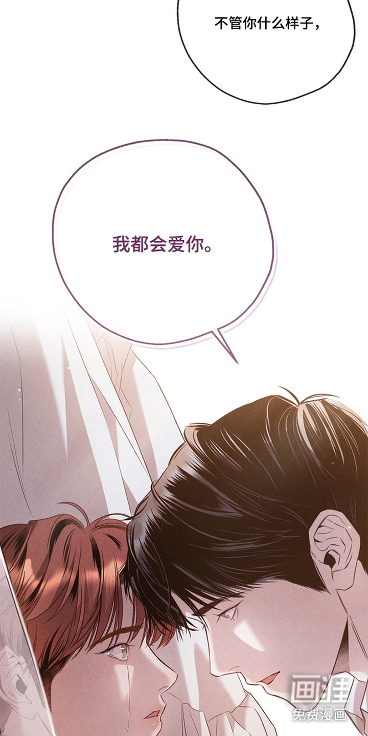 第21话8