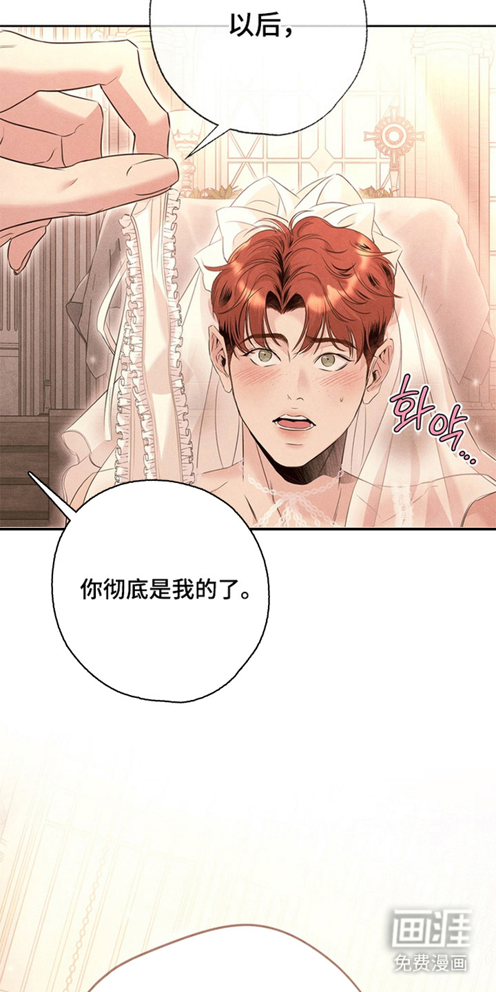 第21话26